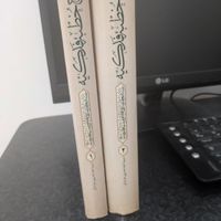 کتاب شرح خطبه فدکیه|کتاب و مجله مذهبی|قم, پردیسان|دیوار