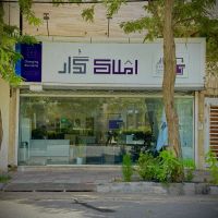 کد-233-رهن-و-اجاره-آپارتمان-پاسداران