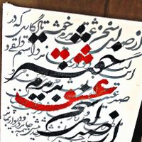 تابلوهای نقاشیخط مینیمال|تابلو، نقاشی، عکس|تهران, اتابک|دیوار