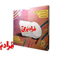 پنف فول لایت تمام نور روکار پرشین لایت ایران|لامپ و چراغ|تهران, فردوسی|دیوار