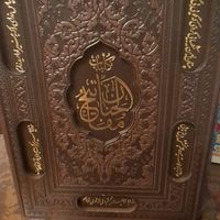 کتاب قرآن و مفاتیح‌الجنان|کتاب و مجله مذهبی|تهران, نارمک جنوبی|دیوار