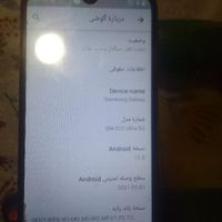 گوشی سامسونگ s22 تایوان|موبایل|تهران, ابوذر (منطقه ۱۵)|دیوار