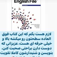 زبان انگلیسی دوره آفلاین با پشتیبانی دائمی|خدمات آموزشی|تهران, آرژانتین|دیوار