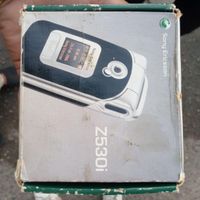 گوشی سونی اکسون z530|موبایل|بابل, |دیوار