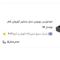 خودنویس یuro پن و eroالمان اصل باجعبه باتخفیف|لوازم التحریر|تهران, نیاوران|دیوار
