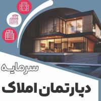 منزل-ویلایی-درب-ساختمان