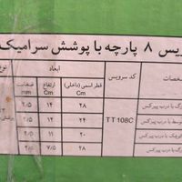 سرویس هشت پارچه قابلمه|ظروف پخت‌وپز|تهران, خواجه نصیر طوسی|دیوار
