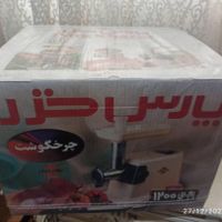 چرخ گوشت MT 1200|خردکن، آسیاب، غذاساز|تهران, ابوذر (منطقه ۱۵)|دیوار