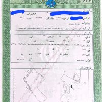 روستا-باغچق-جنب-عمو-دردی-زمین-فروشی