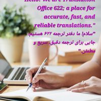 دفتر ترجمه رسمی ۶۲۲ تهران تجریش|خدمات پیشه و مهارت|تهران, تجریش|دیوار