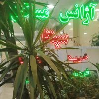 99-متر-بازسازی-شده-بافت-قدیم