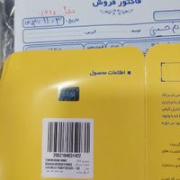 خریدار ال ای دی ۴۳ ۵۵ ۶۵ ۵۰ و فروشنده|تلویزیون و پروژکتور|تهران, نواب|دیوار
