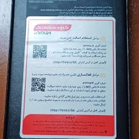 سامسونگ گلکسی s23 Fe 256/8|موبایل|تهران, مینابی|دیوار