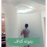 نقاشی ساختمان.بتونه کناف.نقاش ساختمان|خدمات پیشه و مهارت|تهران, نارمک|دیوار