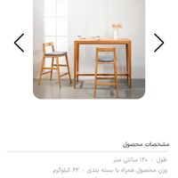 میز چوبی برند ROST مدل One|میز و صندلی غذاخوری|تهران, جردن|دیوار
