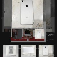 آیفون IPhone 7 32G|موبایل|تهران, شهرک کیانشهر|دیوار