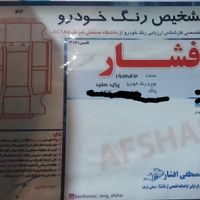 پراید 131آخر98درحدصفر|خودرو سواری و وانت|مشهد, مجد|دیوار