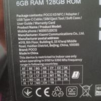 poco x3.   128/6|موبایل|تهران, نازی‌آباد|دیوار