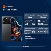 شیائومی Poco X5 Pro ۲۵۶ گیگابایت|موبایل|شیراز, محله سر دزک|دیوار