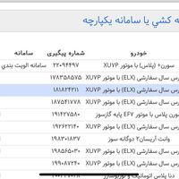 سمند سورن ELX، مدل ۱۳۹۰|خودرو سواری و وانت|اهواز, کوی علوی|دیوار