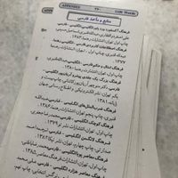 کارت آموزش لغات کتاب ۱۱۰۰ لغت|کتاب و مجله آموزشی|تهران, قیام|دیوار