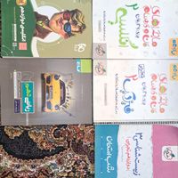 کتابهای تست نووکاملا سالم کنکور وکمک درسی کلاس نهم|کتاب و مجله آموزشی|تهران, نارمک جنوبی|دیوار