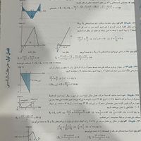 کتاب فیزیک دوازدهم خیلی سبز جلد درسنامه و پاسخنامه|کتاب و مجله آموزشی|تهران, سعادت‌آباد|دیوار