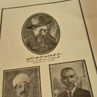 کتاب تاریخ اسلام وعرب|کتاب و مجله تاریخی|تهران, آرژانتین|دیوار