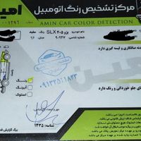 پژو 405 SLX موتورTU5، مدل ۱۳۹۶|خودرو سواری و وانت|یزد, |دیوار