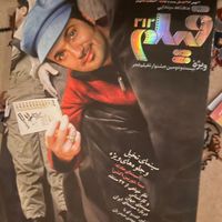 مجلات دنیای تصویر،فیلم،فیلم و سینما،نسیم|مجلات|تهران, پاسداران|دیوار