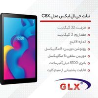 تبلت  GLX c8x اکبند|تبلت|تهران, دیلمان|دیوار