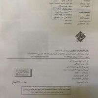 شیمی کنکور|کتاب و مجله آموزشی|تهران, منیریه|دیوار