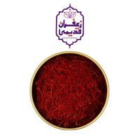 زعفران ممتاز اصیل تازه|خوردنی و آشامیدنی|تهران, میدان ولیعصر|دیوار