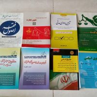 منابع حقوقی جامع قبولی آزمون وکالت.قضاوت و سردفتری|کتاب و مجله آموزشی|تهران, نازی‌آباد|دیوار