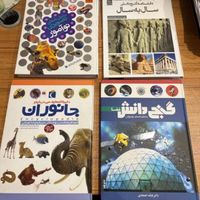 ۸ عدد کتاب نوجوان در حد نو|کتاب و مجله آموزشی|رشت, دیلمان|دیوار