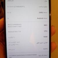 گوشی|موبایل|تهران, نعمت‌آباد|دیوار