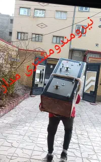 (شرکت آرامش بار تبریز شهری وشهرستان وقیمت مناسب