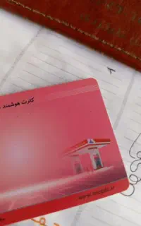 پیدا شده