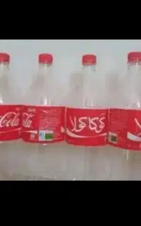 بطری یک ونیم