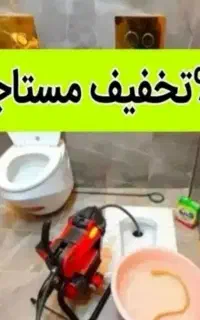 چاهبازکن*55%تخفیف*فنرزن گرفتگی فاضلاب بازکردن لوله
