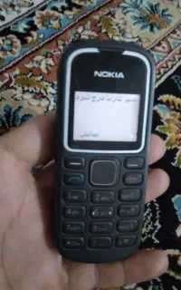 ساعت تمیز