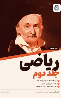 خدمات تایپ و صفحه آرایی و ترجمه و خلاصه نویسی
