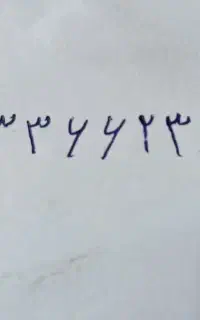 خط تلفن ثابت