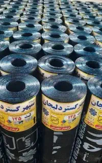 نصب ایزوگام قیر گونی فوری ارزانتر از همه جا