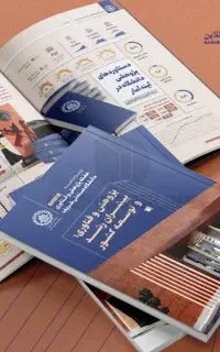 مجله   *مشاوره خانوادگی*