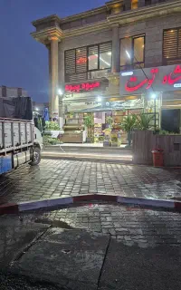 صندقدار خانم نیم شیفت