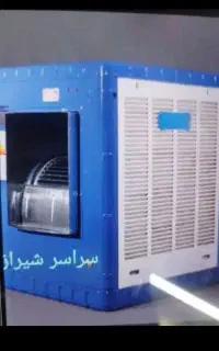 سرویس کولر های ابی همراه نصب و تعمیر