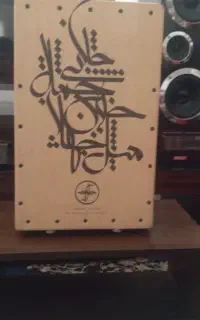 سازه کوبه ای کاخن جانان همایون نصیری