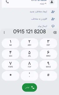 خط موبایل