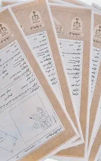 سند اجاره ای